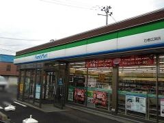 ファミリーマート 石巻広渕店