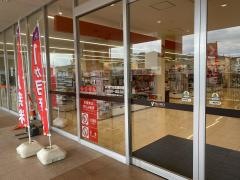 キャンドゥ　ヤオコー小川ショッピングセンター店