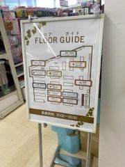 キャンドゥ　ヤオコー小川ショッピングセンター店