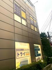 個別指導塾トライプラス　文京動坂校