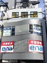 ｅｎａ調布