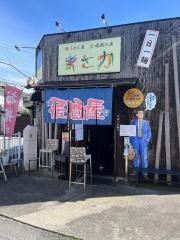 うどん居酒屋　まさか