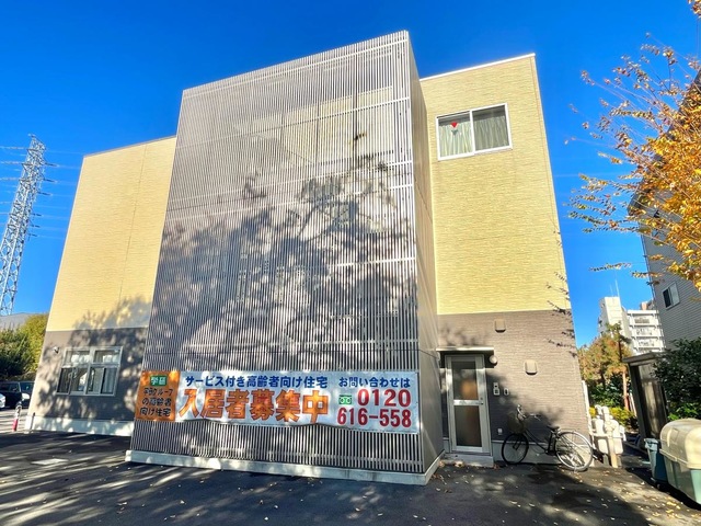 学研ココファン浦和六辻