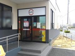 スシロー　浜松入野店