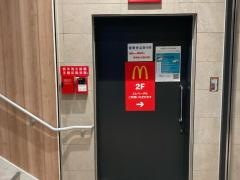 マクドナルド井土ヶ谷駅前店