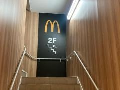 マクドナルド井土ヶ谷駅前店