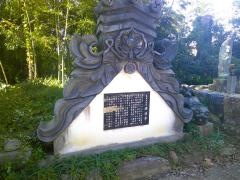 明法寺
