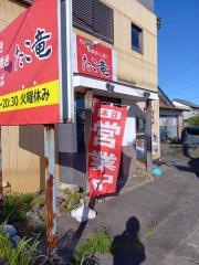 たこ竜
