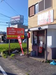 たこ竜