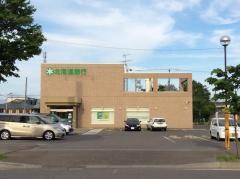 北海道銀行屯田パーソナル支店