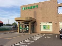 北海道銀行屯田パーソナル支店