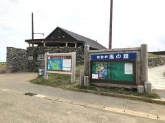 襟裳岬