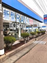 ネッツトヨタ盛岡東仙北店