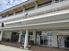長井市立長井北中学校