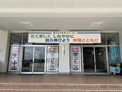 長井市立長井北中学校