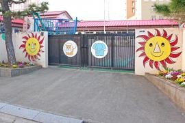 太南学園南幼稚園