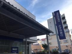 みずほ銀行西川口支店