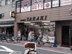 矢崎書店
