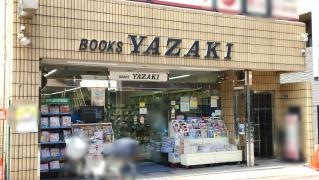 矢崎書店