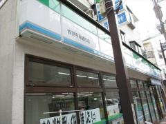 ファミリーマート　赤羽平和通り店