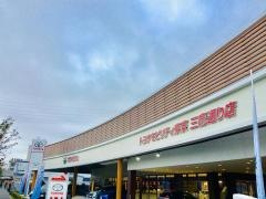 トヨタモビリティ東京　三鷹通り店