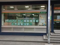 ゆうちょ銀行港南店