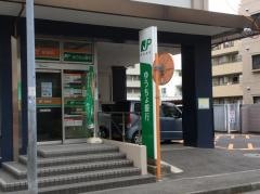ゆうちょ銀行港南店