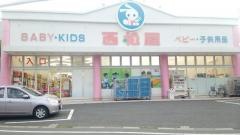 西松屋　横浜港南店