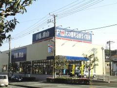 洋服の青山　横須賀粟田店