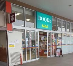 ＫａＢｏＳ藤沢店