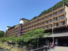 天成園