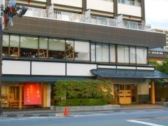 双泉の宿朱白