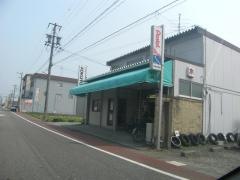 神谷新栄堂