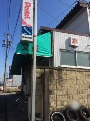 神谷新栄堂