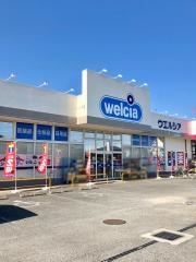 ウエルシア　沼津カタクラパーク店