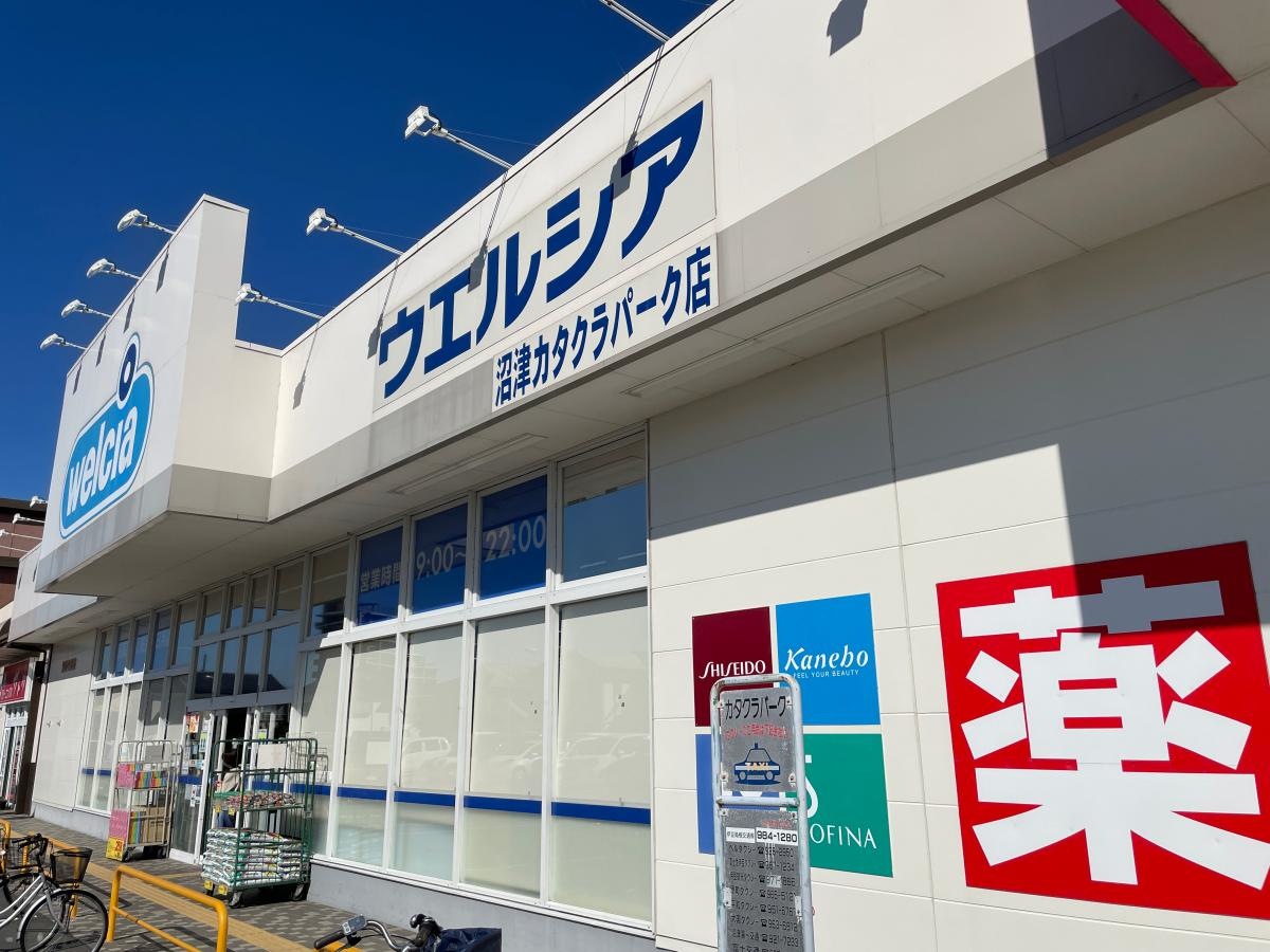 施設外観写真