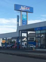 ネッツトヨタ浜松藤枝東店