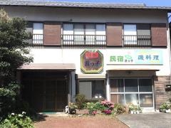 民宿浜っ子