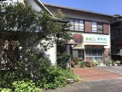 民宿浜っ子