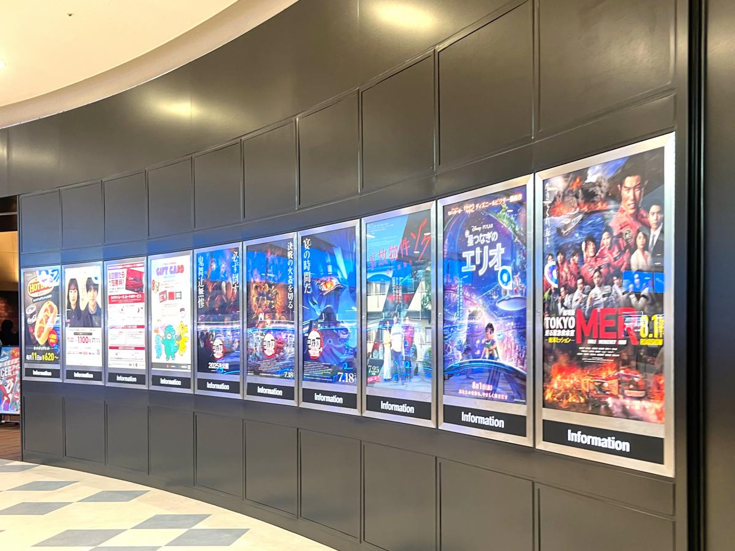 イオン 木曽川 映画