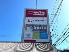 ココカラファイン小田店