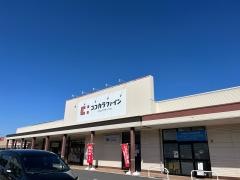 ココカラファイン小田店