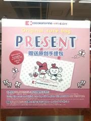 ココカラファイン南海堺店