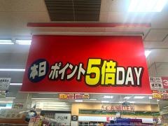 ココカラファイン南海堺店