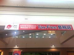 ココカラファイン南海堺店
