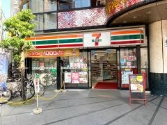 セブンイレブン　大阪東心斎橋1丁目店