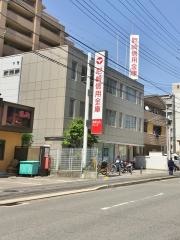 尼崎信用金庫深江支店