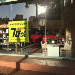 兵庫トヨタ自動車三宮店
