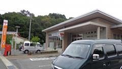 大和郵便局