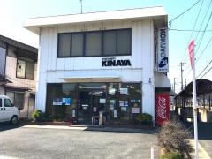 キナヤ